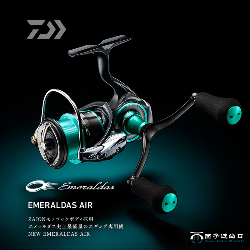 Abu Garcia Reel Revo - オリジナル2021年ダイワエメラルダスエアLTスピニングリール釣りリールベイトキャスティングリール低ギア比海水用ホイール