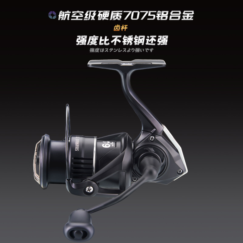 カーボンファイバー製スピニングフィッシングリール、隙間のない - Ice Fishing Reel のレビューと価格